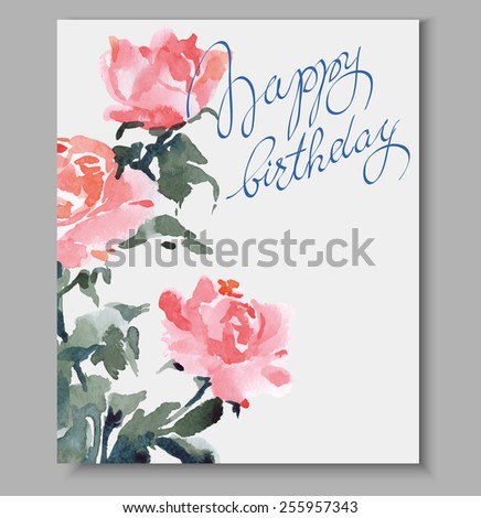 Birthday card with watercolor  blooming roses . With place for your text. (Use for Boarding Pass, invitations, thank you card.) Vector illustration.