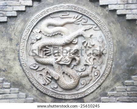 Dragon: Stone sculpture on wall
