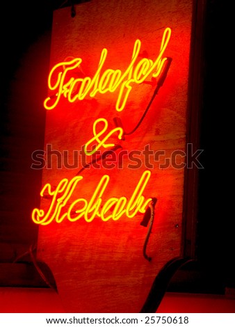 Falafel and Kebab neon sign