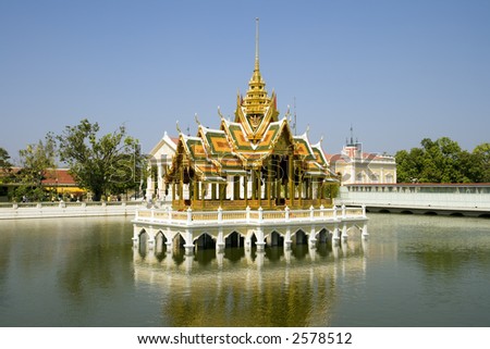 Bang Pa-In Palace Aisawan Thiphya-Art (Divine Seat of Personal Freedom) near Bangkok, Thailand. Royalty-Free Stock Photo #2578512