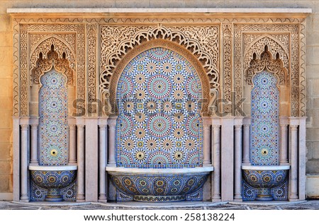 Morocco. Decorated fountain with mosaic tiles in Rabat Royalty-Free Stock Photo #258138224