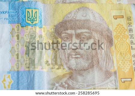 Ukrainian hryvnia. Macro photo of the bill. Portrait of Vladimir the Great on the 1 hryvnia bill.