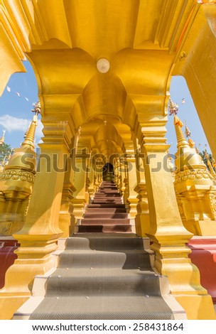 Golden arched walkway