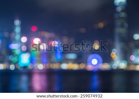 Blured lights from harbour city, Hong Kong