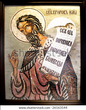 Christian mosaic icon made of semiprecious stones