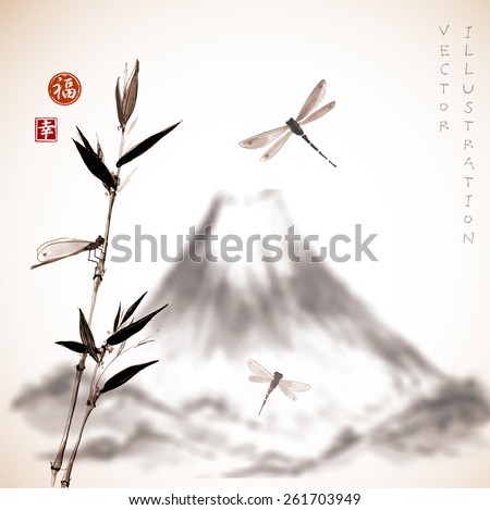 Bamboo branch, dragonflies and Fujiyama mountain. Hand-drawn with ink in traditional Japanese style sumi-e. Sealed with hieroglyphs "luck' and "happiness"