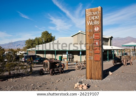 Stovepipe Wells Village Center in Death Valley National Park Royalty-Free Stock Photo #26219107