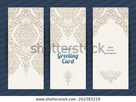 Vintage ornate cards in oriental style. Beige Eastern floral decor. Template vintage frame for greeting card and wedding invitation. Ornate vector border and place for your text.