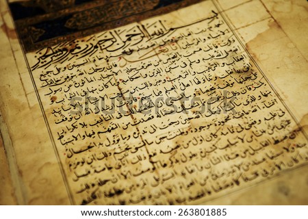 Arabic manuscript of 15th century. fragment Royalty-Free Stock Photo #263801885