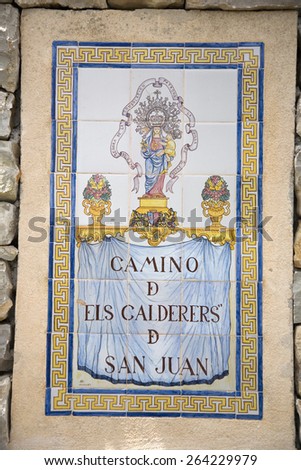 Tile sign for Camino d els Calderers d San Juan, Majorca, the largest island of Spain, Europe on the Mediterranean Sea and part of Balearic Islands archipelago