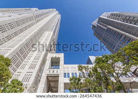 The Tokyo Metropolitan Government judging from the bottom Royalty-Free Stock Photo #264547436