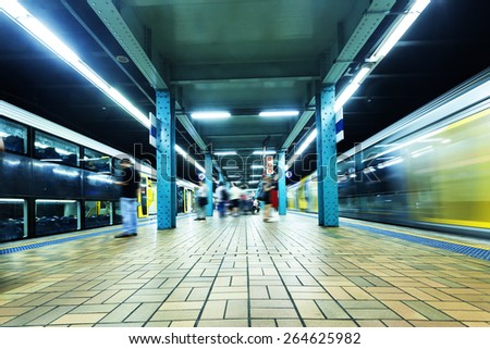 Sydney subway platform Royalty-Free Stock Photo #264625982
