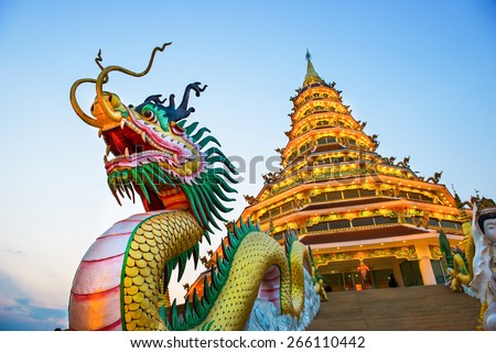 Chinese temple - wat hyua pla kang , Chiang Rai, Thailand Royalty-Free Stock Photo #266110442