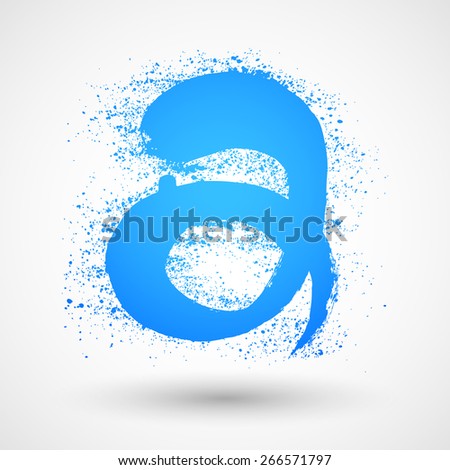 Grunge letter A alphabet symbol design
