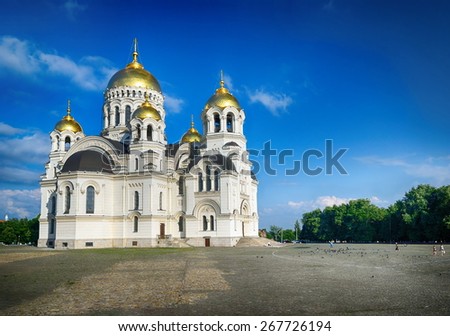 Russia. Rostov region. Novocherkassk. Host Ascension Cathedral
