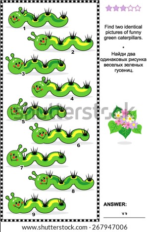 Spring or summer visual puzzle: Find two identical pictures of funny green caterpillars. Answer included.
