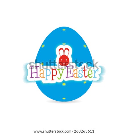 Isolated easter egg with texture and text. Vector illustration