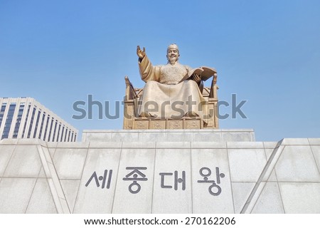 Statue of Sejong the Great, the king of South Korea.