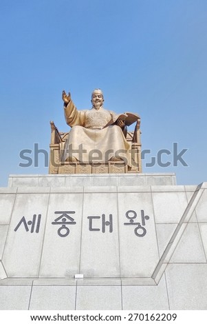 Statue of Sejong the Great, the king of South Korea.