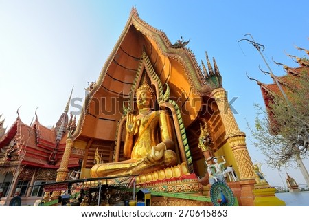 Wat Thum Sua, Kanchanaburi Province, Thailand