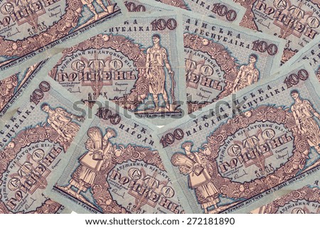 old Ukrainian money. hryvnia 1918