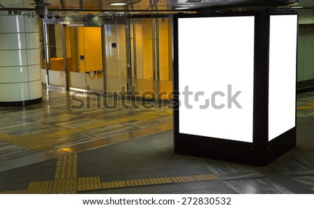 Blank billboards in a subway station