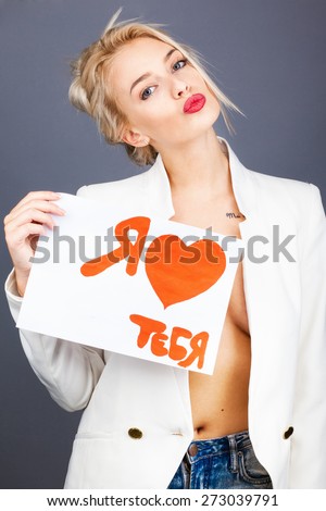 young business woman holding white board with  graffiti