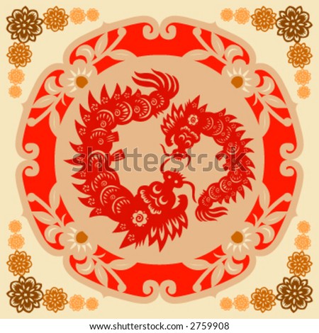 Paper cut dragon
