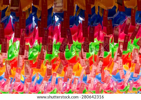 Colorful decoration made of lanterns at Jogyesa Temple, Seoul, South Korea.