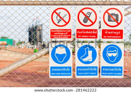 Safety signs individually in oil and gas  area working