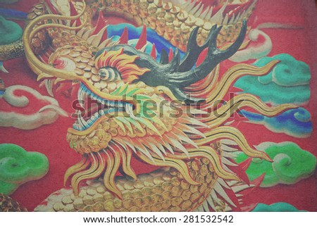 The dragon is the symbol of power paper picture