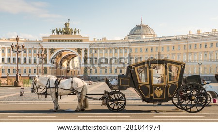Russia, St. Petersburg City, Tsar Horse Carriage in front of Winter Palace Landmark Tourist Attraction at sunset in summer daytime, Hermitage Museum, Palace square Royalty-Free Stock Photo #281844974