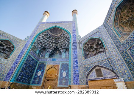 Iran's World Heritage, Imam Mosque, in Esfahan, Iran Royalty-Free Stock Photo #282389012