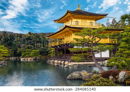 The Golden Pavilion (Kinkaku-ji) of Kyoto, Japan. Royalty-Free Stock Photo #284085140