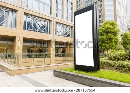 Blank billboard in front of the modern building