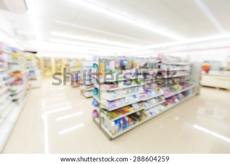 supermarket in blurry background Royalty-Free Stock Photo #288604259