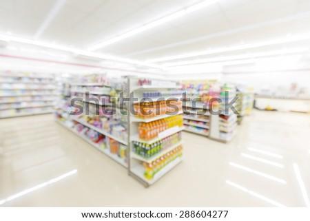 supermarket in blurry background Royalty-Free Stock Photo #288604277