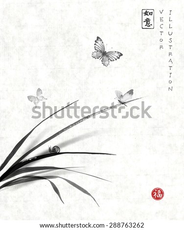 Butterflies and little snail on leaves on grass hand drawn with ink in traditional Japanese painting style sumie. Contains hieroglyphs "harmony", "health", "well-being"