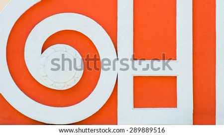 Elements of the exterior architecture, spiral and straight white lines on an orange background.