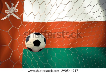 Oman soccer ball Color Vintage