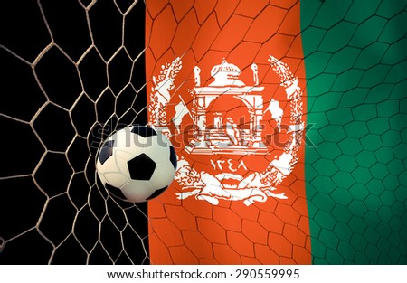 Afghanistan soccer ball Color Vintage