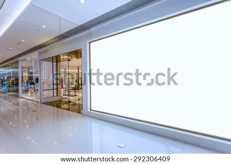 Empty blank billboard in shopping mall interior Royalty-Free Stock Photo #292306409