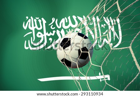 Saudi Arabia symbol soccer ball vintage color