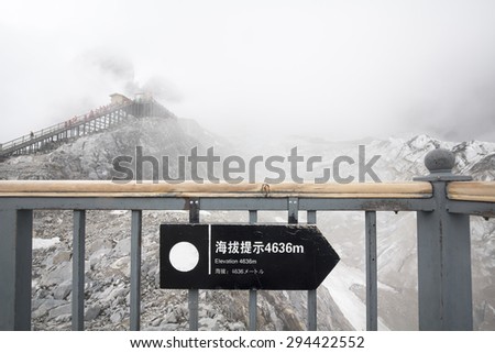 Elevation of path on Jade dragon snow mountain, Lijiang China
