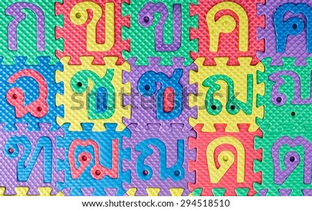 Thai word puzzle colorful background concept.