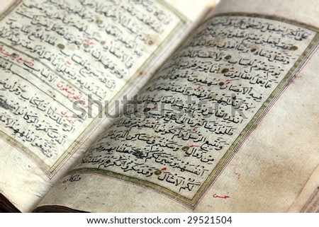 Part of the old koran