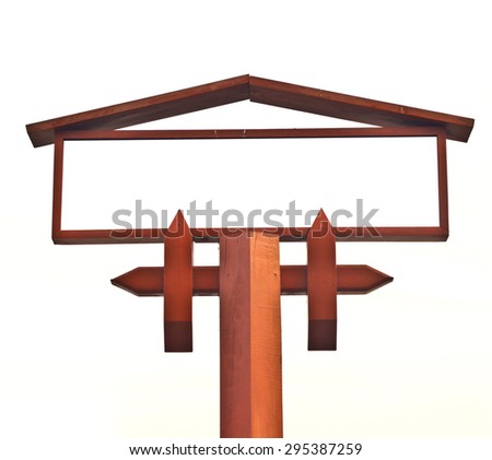 wooden sign isolated on a white background