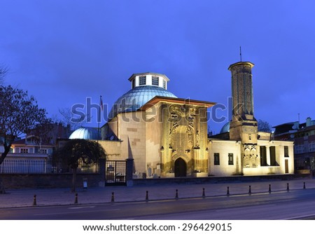 ince Minare Museum Royalty-Free Stock Photo #296429015