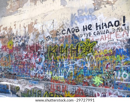 Wall with inscriptions. 
More in MY GALLERY