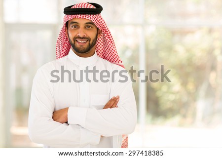 smiling arabian man with arms crossed Royalty-Free Stock Photo #297418385